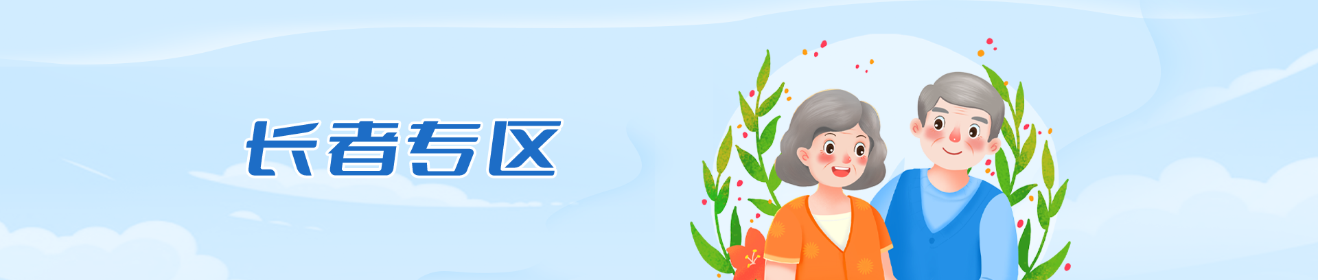 天門市人民政府